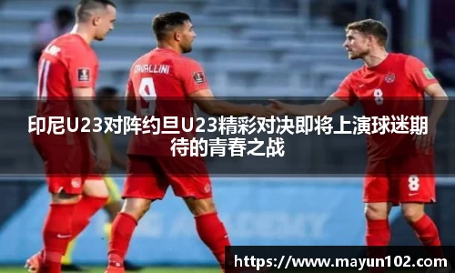 伟德国际1946