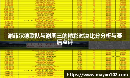 伟德bv国际